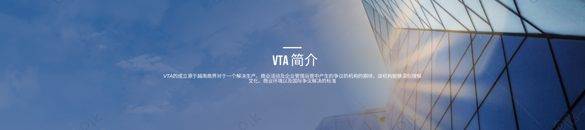 VTA 简介
