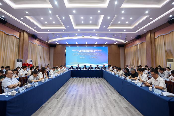 VTA tham dự lễ ký kết hợp tác xuyên biên giới giữa Trung Quốc (Quảng Tây) và Việt Nam trong lĩnh vực trọng tài và hòa giải