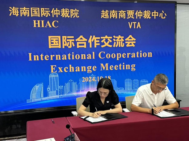 VTA Tham Gia Tuần Lễ Pháp Lý Cảng Thương Mại Tự Do Hải Nam