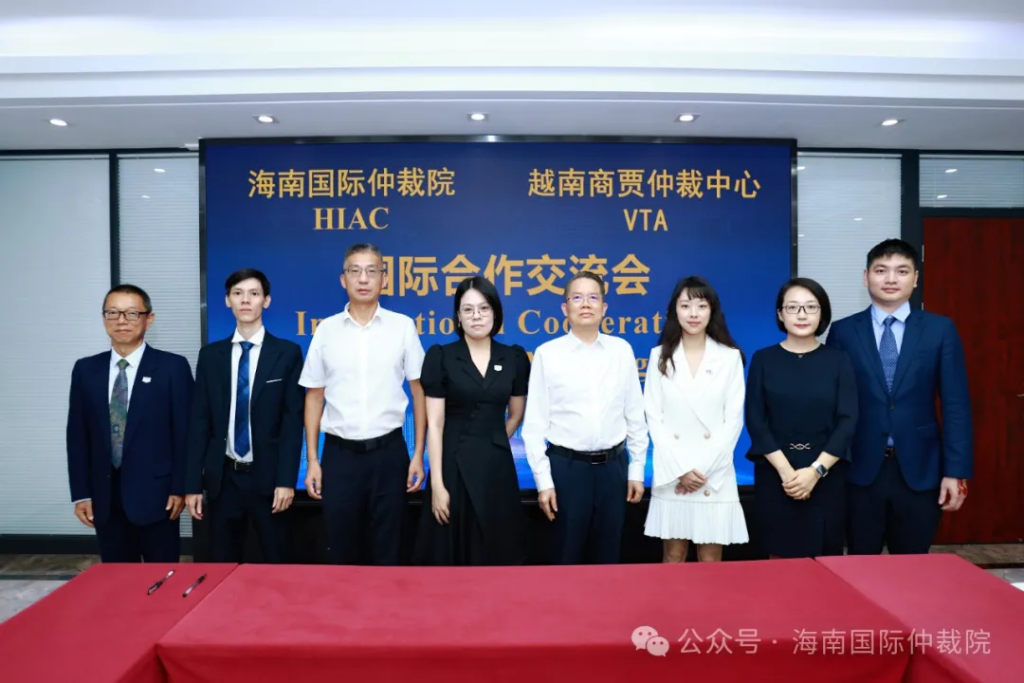 VTA hợp tác với Trung tâm trọng tài quốc tế Hải Nam (HIAC)