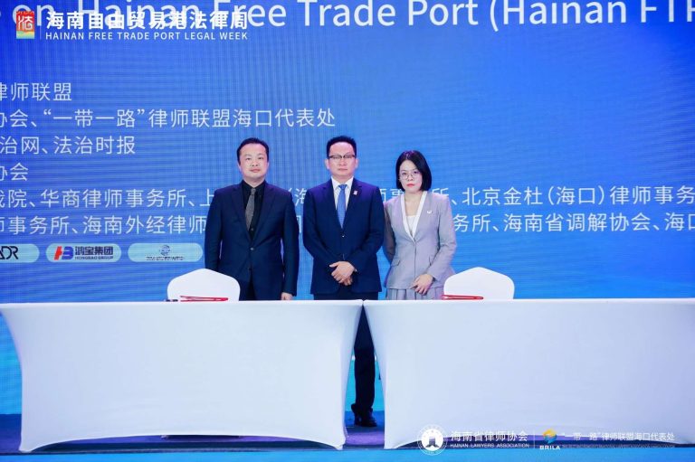 VTA  hợp tác với Hiệp hội trọng tài Hải Nam (HIAC)